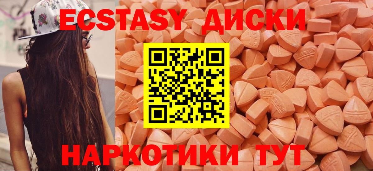 ЭКСТАЗИ Cube Старая Купавна