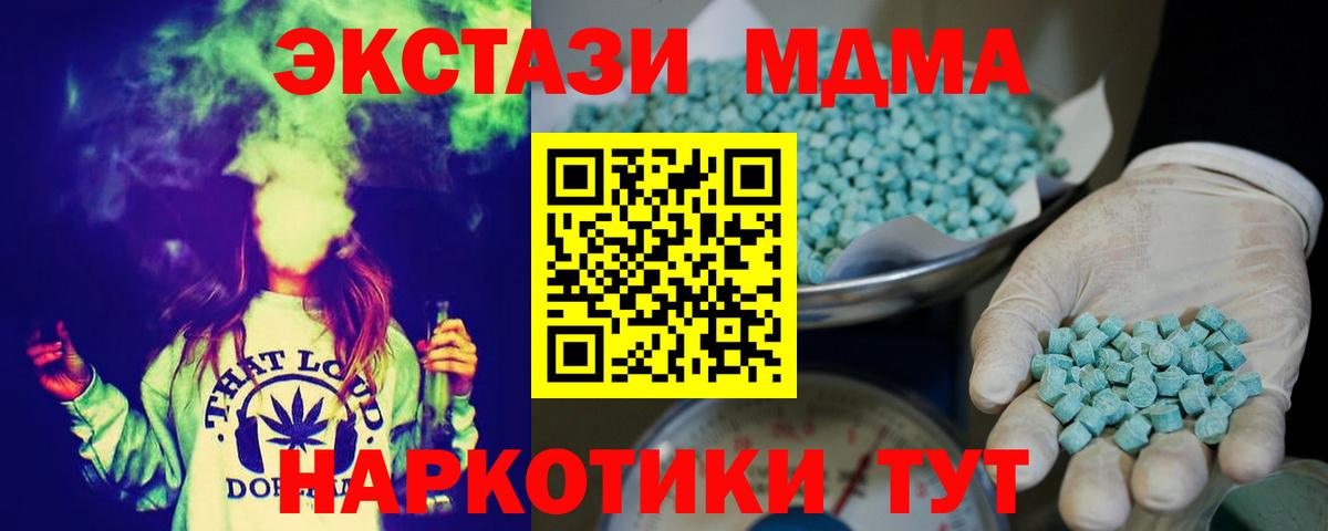 Старая Купавна  ЭКСТАЗИ ешки  Ecstasy  ЭКСТАЗИ louis Vuitton  Вход с VPN 