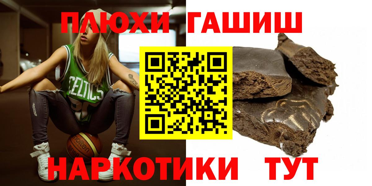 Гашиш hashish Старая Купавна