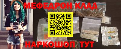 героин Мариинск