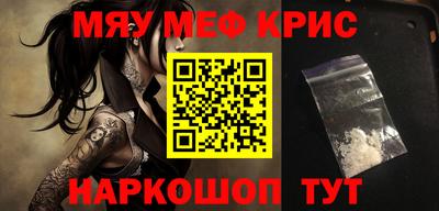 кокаин перу Малоярославец
