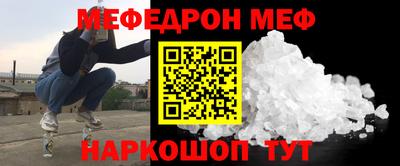 spice Малгобек