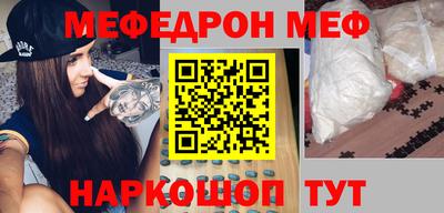 spice Малгобек