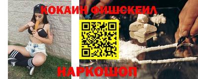 кокаин перу Малоярославец