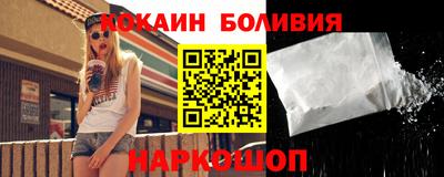героин Мариинск
