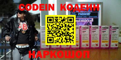 кокаин перу Малоярославец