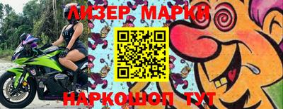 spice Малгобек