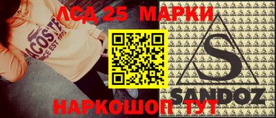 кокаин перу Малоярославец