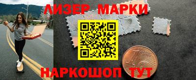 spice Малгобек