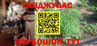 spice Малгобек