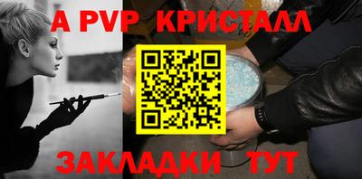 spice Малгобек