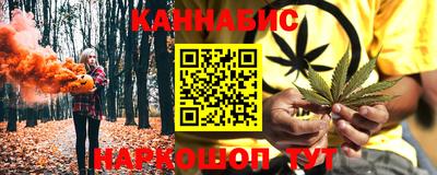 spice Малгобек