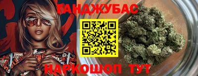 героин Мариинск