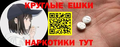spice Малгобек
