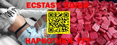 кокаин перу Малоярославец