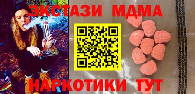 spice Малгобек