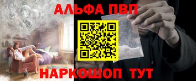spice Малгобек