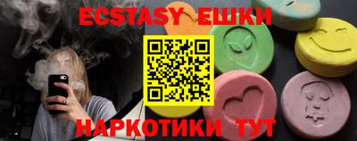spice Малгобек