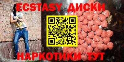 spice Малгобек