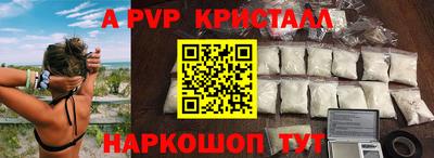 кокаин перу Малоярославец