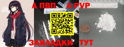 spice Малгобек