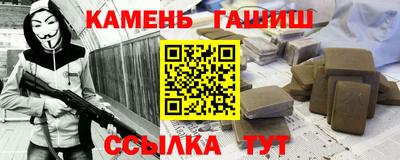 spice Малгобек