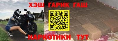 героин Мариинск