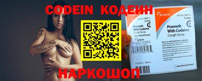 spice Малгобек