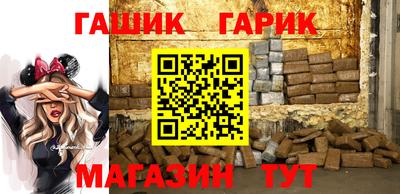 героин Мариинск