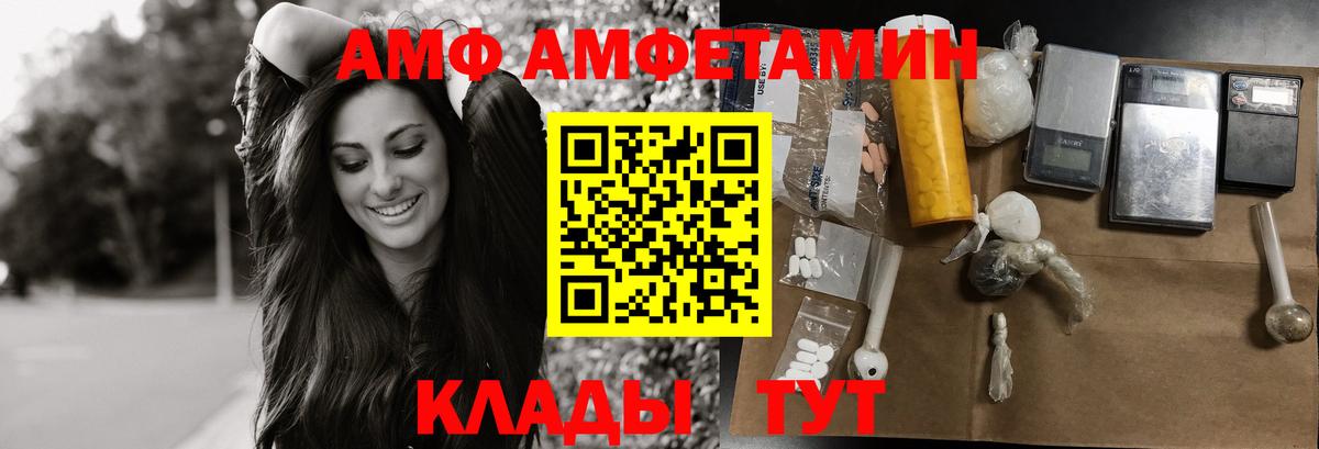 Первитин винт Старая Купавна