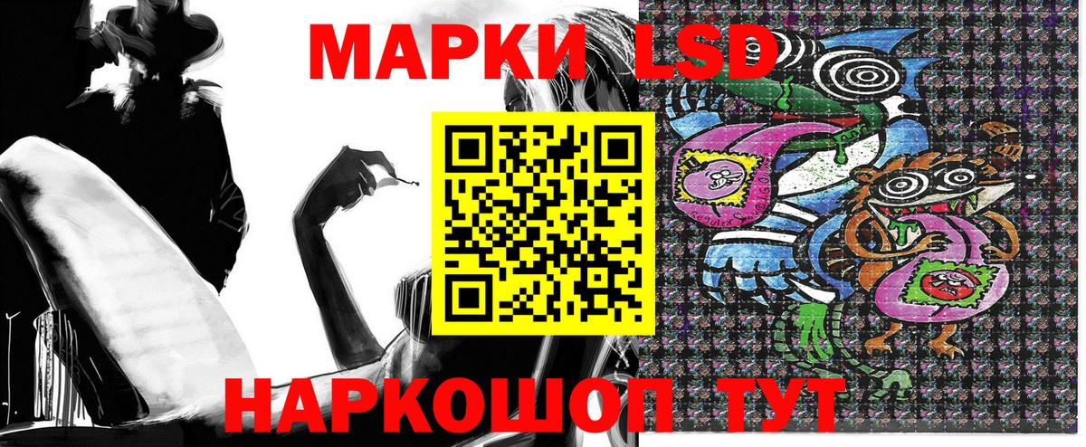 Марки NBOMe 1,5мг  как найти наркотики  Старая Купавна  Вход с VPN 