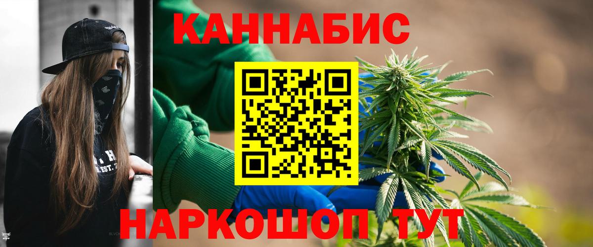 Бошки марихуана LSD WEED  Бошки Шишки конопля  Старая Купавна  Вход с VPN  Бошки марихуана VHQ 